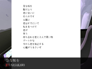 アイタイプ フリーゲーム夢現 スマホページ