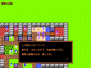 ブラックユウシャ+のゲーム画面「メインマップ」