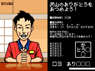 ブラックユウシャ+のゲーム画面「メインマップ」