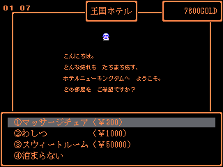 ブラックユウシャ+のゲーム画面「メインマップ」