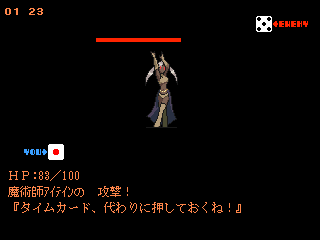ブラックユウシャ+のゲーム画面「メインマップ」