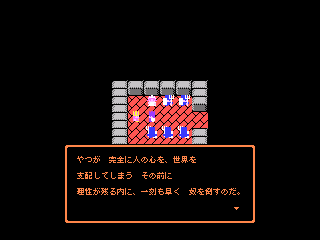 ブラックユウシャ+のゲーム画面「メインマップ」