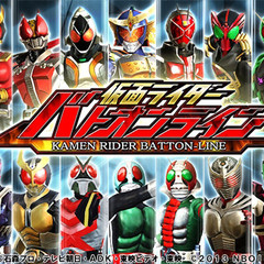 仮面ライダーバトオンラインのスクリーンショット