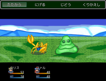 創造のノスタルジア［フリーゲーム夢現］スマホページ