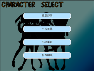 Tight Girlsのゲーム画面「四人のキャラクターから選択します」