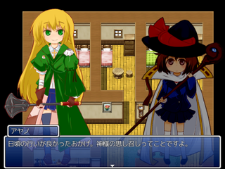 World Transferのゲーム画面「会話シーンでもキャラクターが表示されます。」