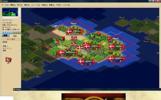Freeciv　老舗の無料戦略シュミレーションゲームのゲーム画面「ポルトガル竜騎兵団がデンマークに進軍(画像はgtkクライアントです。)」