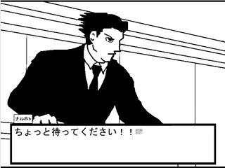 逆転免許ver0.8のゲーム画面「プレイヤーは法廷で被告人を弁護します。」