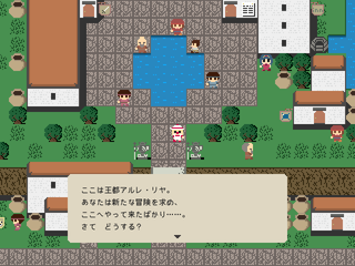 12亜神伝のゲーム画面「王都。多くの仲間やイベントが待っています。」