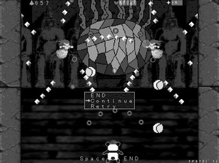 PANDARA～パンダラ～体験版のゲーム画面「イースターエッグ」