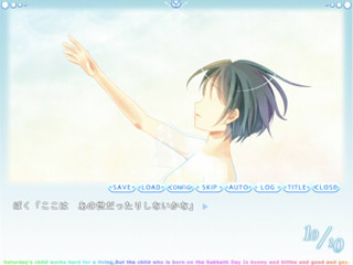 10/10のゲーム画面「0100の物語」