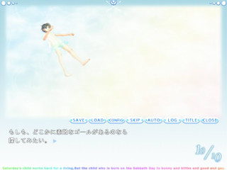 10/10のゲーム画面「0100の物語」