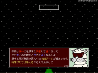 遅刻怪獣~Hurry up Monstar~のゲーム画面「タイトル」