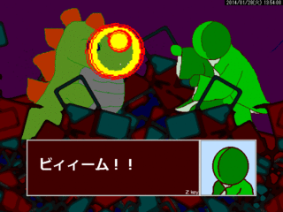 遅刻怪獣~Hurry up Monstar~のゲーム画面「タイトル」
