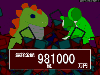 遅刻怪獣~Hurry up Monstar~のゲーム画面「タイトル」