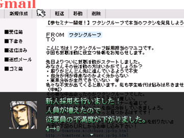 ありがとう ワタシの経営 フリーゲーム夢現 スマホページ