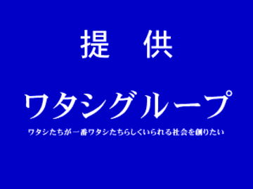 ありがとう ワタシの経営 フリーゲーム夢現 スマホページ