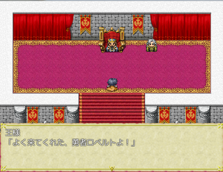 すごろくプリンセス!のゲーム画面「タイトルロゴ」