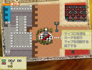 すごろくプリンセス!のゲーム画面「タイトルロゴ」