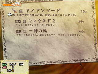 すごろくプリンセス!のゲーム画面「タイトルロゴ」