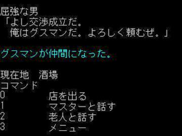 コマンドラインrpg2 失われた文明 フリーゲーム夢現 スマホページ