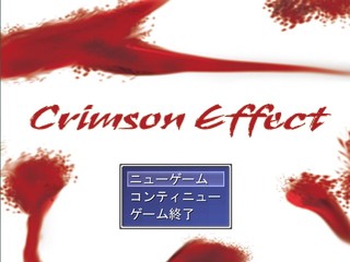 Crimson Effect vol.1のゲーム画面「タイトル画面」