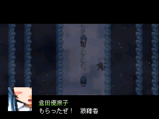 倉田優凛子の大冒険2013のゲーム画面「絶対に懐かしいチェーンソー」