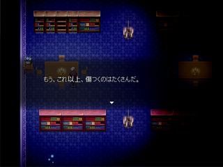 Re;memberのゲーム画面「進む先に散りばめられた、屋敷の謎。」