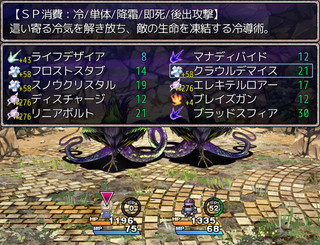 灰色の衰退世界日記のゲーム画面「タイトル画面」
