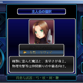 主人公は能力の異なる男女二人から選択可能