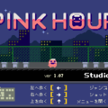 PINK HOUR(ピンクアワー)のイメージ