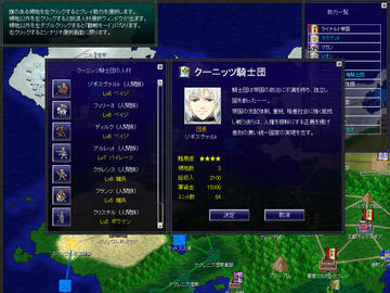 Losttechnology フリーゲーム夢現 スマホページ