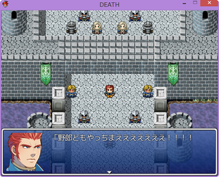 DEATHのゲーム画面「イベントシーンです。橋での死闘。」