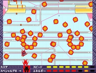 RED&BLUE（無料公開版）のゲーム画面「縦ステージのSTG！」