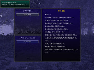 Losttechnology フリーゲーム夢現 スマホページ