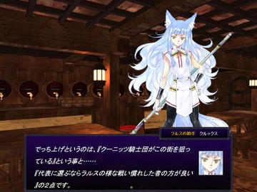 Losttechnology フリーゲーム夢現 スマホページ