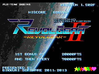 REVOLGEAR II -SECOND BRIGHTNESS-のゲーム画面「タイトル画面」