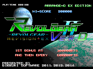 REVOLGEAR II Ver.D REVISION+EXのゲーム画面「タイトル画面」