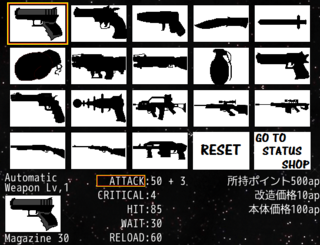 るる☆バーストのゲーム画面「武器の購入やカスタマイズです。一定レベルに達した時のボーナス等もあります。」