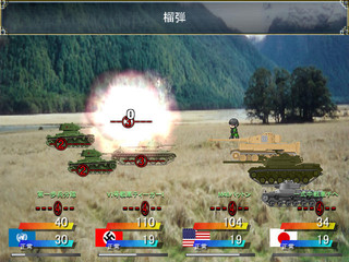 パトルの軍事博物館2～地震兵器の恐怖～のゲーム画面「陸戦」
