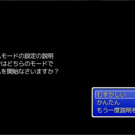 選べる２つのモード