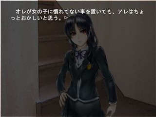 あやつりのキサキsidestoryのゲーム画面「タイトル画面」