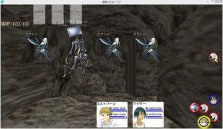 最果てロマノーヴァ体験版のゲーム画面「戦闘画面です。」