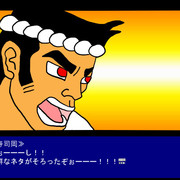 板前名探偵すしおかの画像