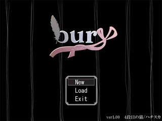 buryのゲーム画面「タイトル画面」
