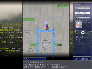 RainyTowerのゲーム画面「「樹」の中には空洞が広がっており、この中をひたすら頂上目指して突き進む。」