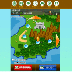 チビコネクトのスクリーンショット