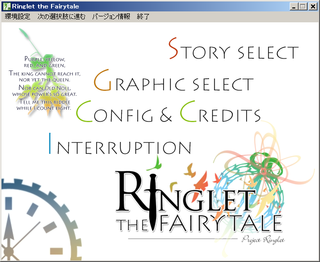 Ringlet the Fairytale（フリー版）のゲーム画面「各種モードも搭載。」