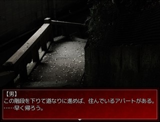 カエリミチのゲーム画面「階段」