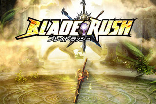 ブレイドラッシュ(BLADE RUSH)のゲーム画面「ブレイドラッシュ」
